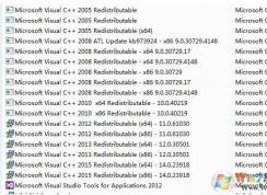 Win7系統(tǒng)里有很多Microsoft visaul c++是正常的嗎可以卸載嗎？