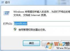 win7系統(tǒng)無(wú)法修改時(shí)間和日期怎么辦？