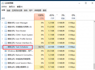 task scheduler是什么進(jìn)程？task scheduler cpu占用高怎么辦？