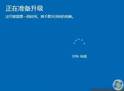 Win10家庭中文版怎么升級(jí)到Win10專業(yè)中文版？