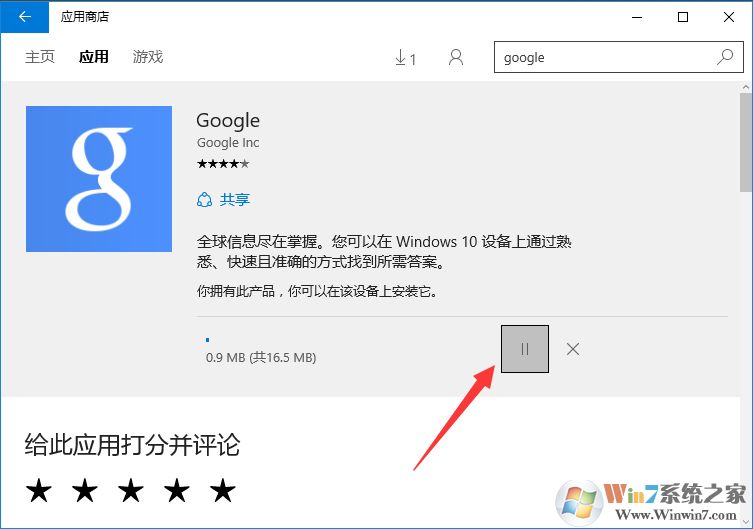 手動(dòng)設(shè)置dns