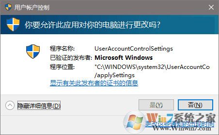 win10系統(tǒng)