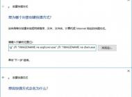 win10系統(tǒng)太卡了怎么辦？教你一鍵關(guān)閉所有程序