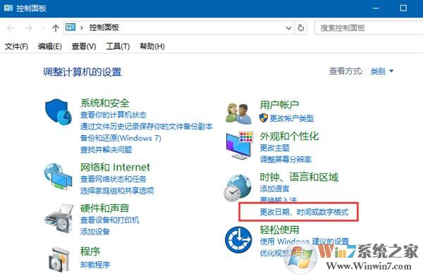 更改日期、時間或數(shù)字格式