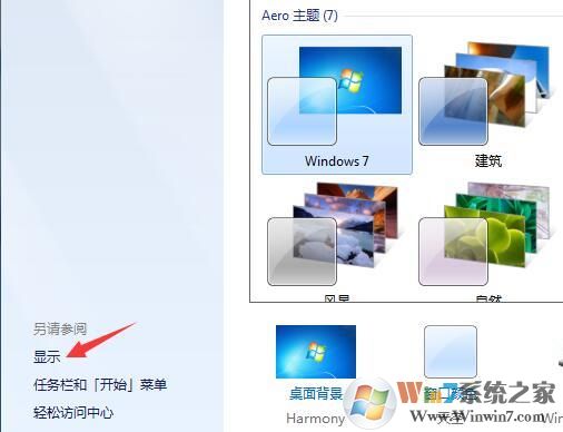 顯示
