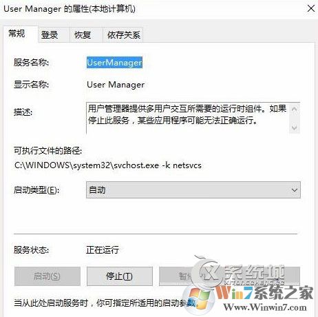 Win10打開應(yīng)用提示“沒有注冊(cè)類”的解決方法