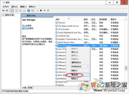 Win10打開應(yīng)用提示“沒有注冊(cè)類”的解決方法