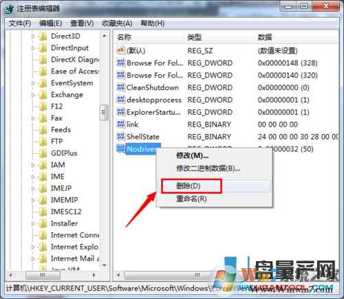 u盤不顯示盤符怎么辦？