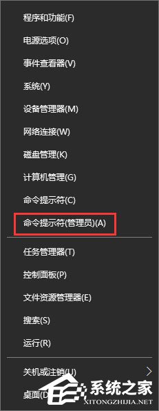 Win10添加pin碼報錯“0x80190001”如何解決？