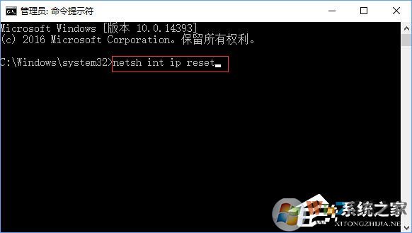 Win10添加pin碼報錯“0x80190001”如何解決？