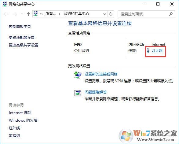 Win10添加pin碼報錯“0x80190001”如何解決？