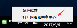 Win10添加pin碼報錯“0x80190001”如何解決？