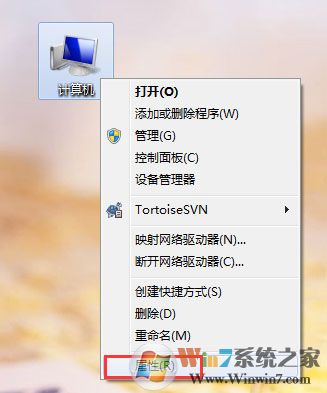 Win7系統(tǒng)無法識(shí)別unknown device驅(qū)動(dòng)怎么辦？