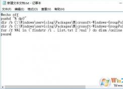 win10家庭版遠程桌面你的憑據不工作如何解決？