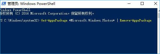 win10系統(tǒng)照片打不開(kāi)怎么辦？