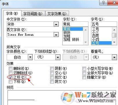 平方米符號：平方米符號怎么打？