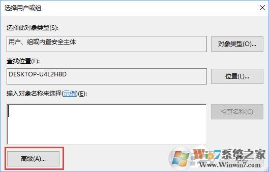 Windows10無法啟用dhcp服務怎么辦？