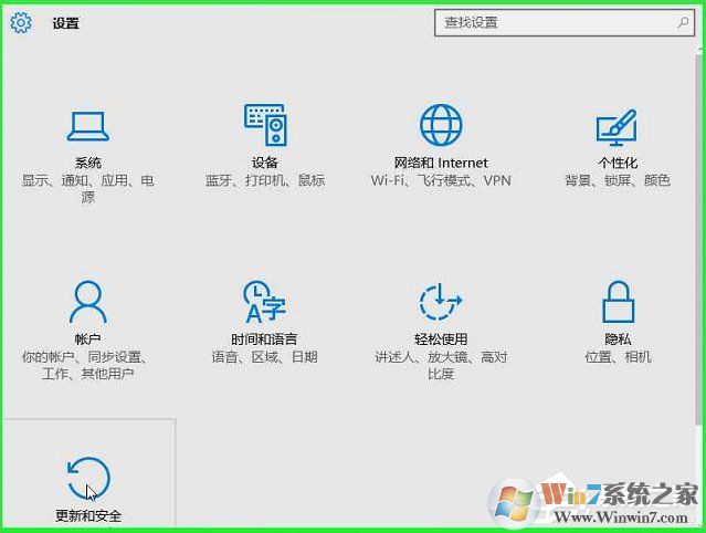 Windows10系統(tǒng)怎么加入Windows Insider預(yù)覽體驗(yàn)會(huì)員計(jì)劃？