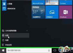 怎么升級(jí)最新Win10預(yù)覽版？win10預(yù)覽版升級(jí)方法