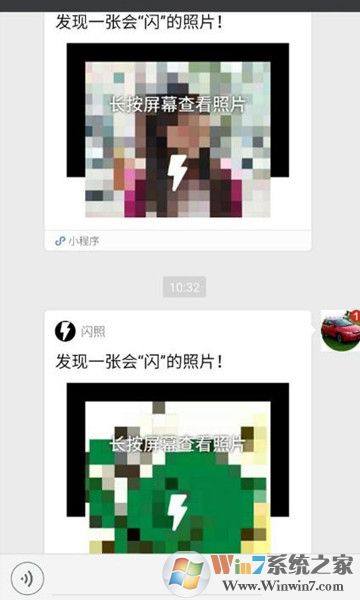 微信怎么發(fā)閃照？微信閃照功能介紹