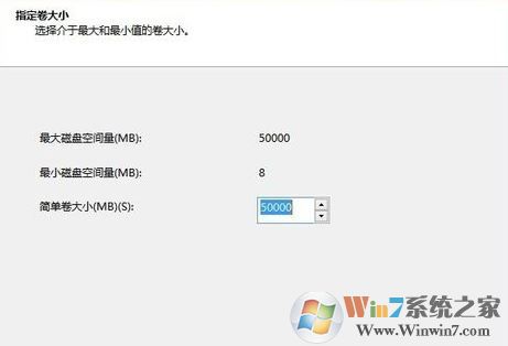 win10硬盤 一個(gè)分區(qū)怎么辦?win10只有一個(gè)盤符無損分區(qū)的方法