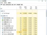 win10系統(tǒng)程序卡死怎么辦？win10系統(tǒng)強(qiáng)制關(guān)閉程序的方法