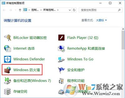 Win10系統(tǒng)下steam平臺(tái)更新不了怎么辦？