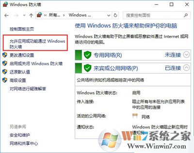 Win10系統(tǒng)下steam平臺(tái)更新不了怎么辦？
