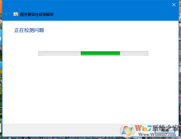 Win10系統(tǒng)打不開游戲怎么辦？Win10打不開游戲的解決方法
