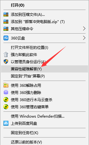 Win10系統(tǒng)打不開游戲怎么辦？Win10打不開游戲的解決方法