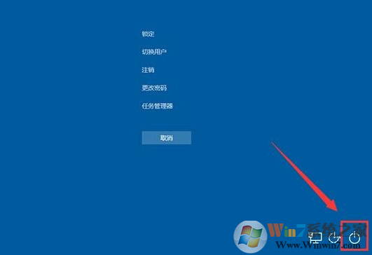 Win10卡死怎么辦？Win10緊急重啟使用方法