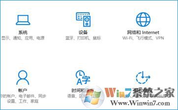 Win10系統(tǒng)網(wǎng)頁(yè)、軟件窗口滾動(dòng)條自動(dòng)滾動(dòng)