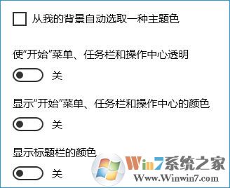 Win10系統(tǒng)網(wǎng)頁(yè)、軟件窗口滾動(dòng)條自動(dòng)滾動(dòng)