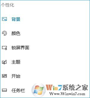 Win10系統(tǒng)網(wǎng)頁(yè)、軟件窗口滾動(dòng)條自動(dòng)滾動(dòng)