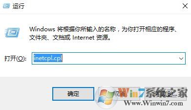 Win10應(yīng)用商店 0x801901f4 無法加載用戶配置文件的解決方法