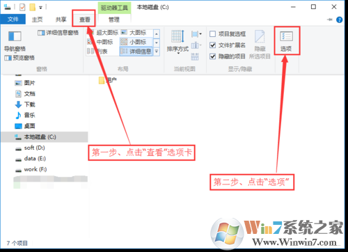 Win10系統(tǒng)清理應用緩存