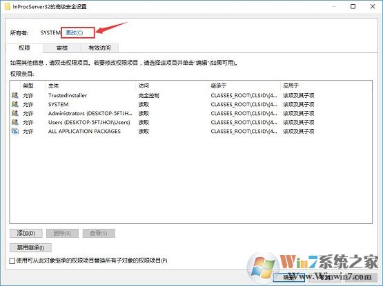 獲取管理員權(quán)限的方法