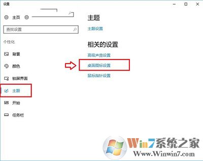 Win10系統(tǒng)網(wǎng)上鄰居在哪里？