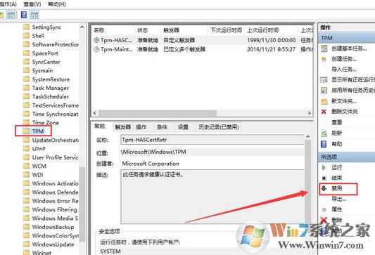 win10系統(tǒng)鼠標(biāo)亂動不受控制如何處理？