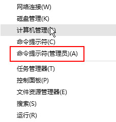 win10小娜無(wú)法連接網(wǎng)絡(luò) 的解決方法
