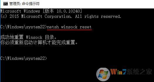 win10小娜無(wú)法連接網(wǎng)絡(luò) 的解決方法