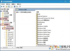 Win10如何關閉Windows錯誤報告？Win10錯誤報告關閉方法