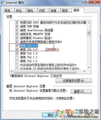 老是彈“該站點(diǎn)安全證書(shū)的吊銷信息不可用是否繼續(xù)”怎么辦 老是彈“該站點(diǎn)安全證書(shū)的吊銷信息不可用是否繼續(xù)”怎么辦