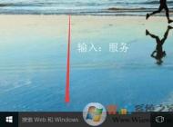 Win10關閉Windows update還會自動更新？教你徹底關閉Win10自動更新