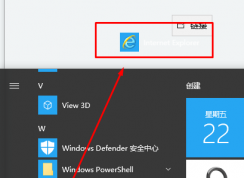 win10 ie在哪?小編教你Win10 IE瀏覽器在哪里打開！
