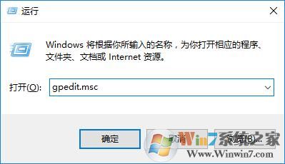 Win10系統(tǒng)的Defender怎么關(guān)閉？
