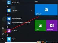 Win10專業(yè)版如何升級Win10企業(yè)版G？