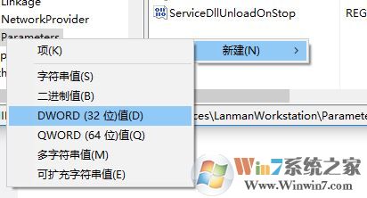win10共享輸入網(wǎng)絡憑據(jù)怎么辦?win10訪問局域網(wǎng)輸入網(wǎng)絡憑據(jù)的解決方法