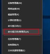 win10來(lái)賓賬戶如何設(shè)置權(quán)限設(shè)置?win10來(lái)賓賬戶權(quán)限設(shè)置權(quán)限操作方法