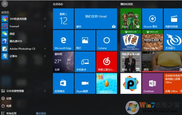 裝win10需要注意什么?安裝win10注意事項(xiàng)